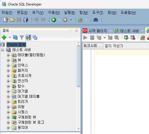 CDB의 sys 계정으로 DB 서버 접속 성공