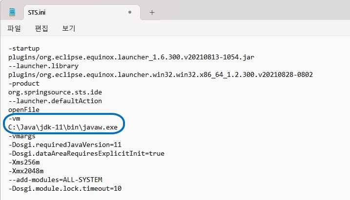 ini 파일에 JVM 설정하기