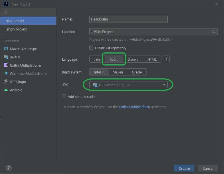 코틀린 새 프로젝트 생성