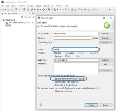 이클립스 다운로드 및 설치하기 - Snug Archive