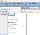 SQL Developer 다운로드 및 사용법 - Snug Archive