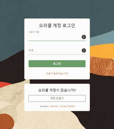 SQL Developer 다운로드 및 사용법 - Snug Archive