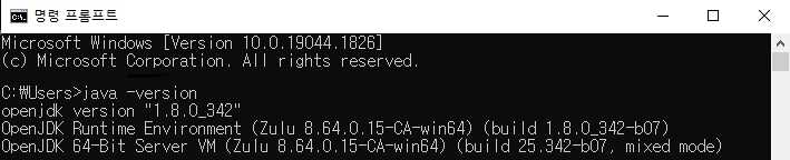명령 프롬프트에서 설치한 JDK 버전 확인하기