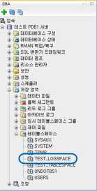 SQL Developer 다운로드 및 사용법 - Snug Archive