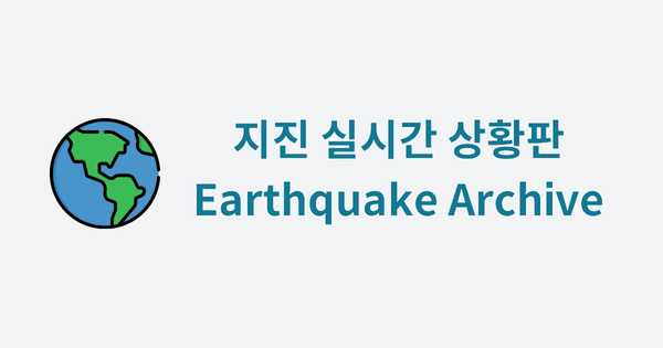 ECharts 사용법과 예제 - Snug Archive