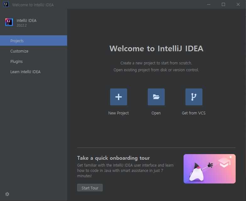 IntelliJ IDEA Community 초기 화면