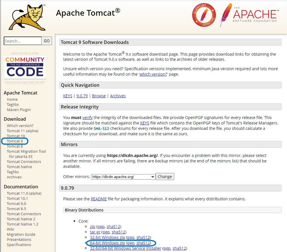 아파치 톰캣 공식 홈페이지 다운로드