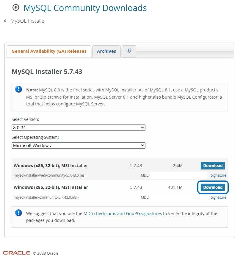 MySQL DBMS 다운로드하기